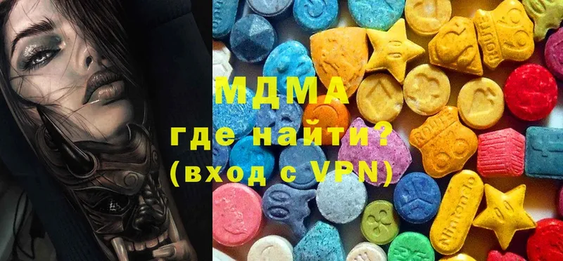 hydra ТОР  хочу   дарк нет Telegram  MDMA молли  Куровское 