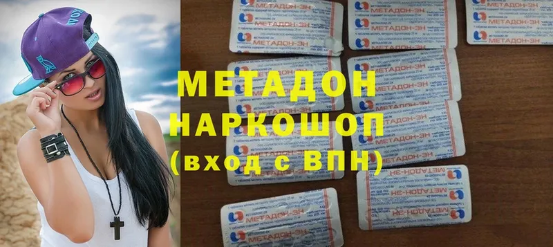 где купить наркотик  Куровское  мега ONION  МЕТАДОН VHQ 